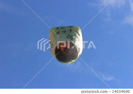 台灣十大百年閃電（日語）/台灣 14034690