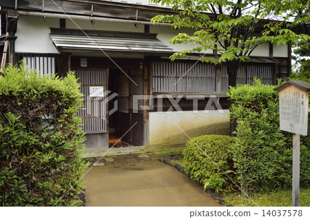 金澤市足利庫博物館 14037578