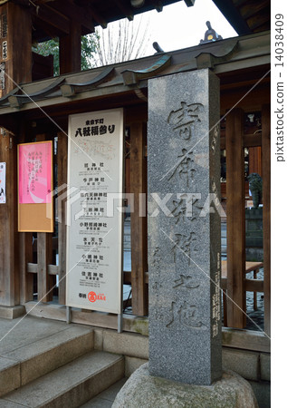 走在淺草:一座源自下神神社附近的紀念碑 走在淺草:一座源自下神神社附近的紀念碑 14038409