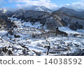 A view from the mountain temple Gododend in winter 14038592