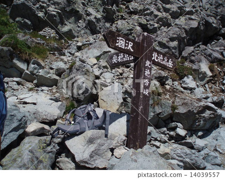 Signboard of the North Alps (Azumo, Matsumoto-shi, Nagano Prefecture) 14039557