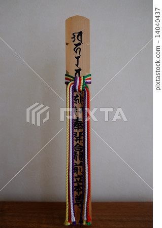 意見轉動支柱Omamori（前） 14040437