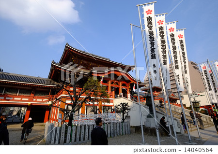 Osu Kannon (Makufukuji Hoshoin) 14040564
