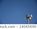 Disaster management administrative radio 1 14045690