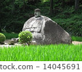 A stone of Buddha 1: 10 14045691