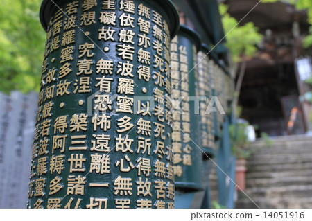 大教堂 14051916