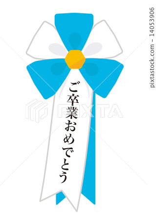 Congratulations Congratulations Badge 1 Stock Illustration