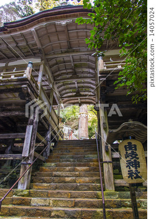 Kurama-dera Yuzi Shrine入口 14057024