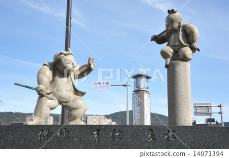 Kyoto Benkei and Ushima Maru 14071394