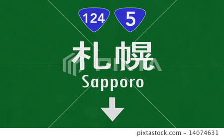 Sapporo Japan Highway Road Sign 14074631