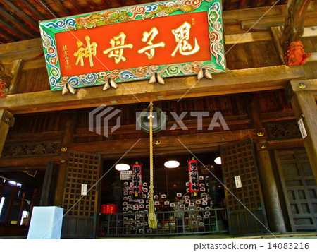 "Main Hall" of Honjyoji (Kishoko-do temple) (Minami-Ikebukuro, Toshima-ku, Tokyo) 14083216