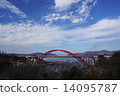 Shinhodo Ohashi 14095787