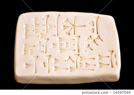 Cuneiform Tablet Cuneiform Tablet 14097084