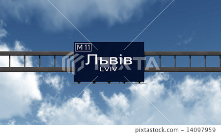 Lviv Ukraine Highway Road Sign - Stock Illustration [14097959] - PIXTA