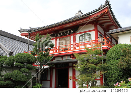 Horinji 14104453