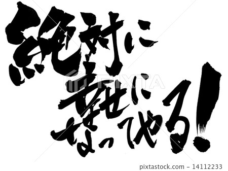 我一定很開心! ......信件 我一定很開心! ......信件 14112233