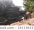 Castle Town Nikido-cho 2 14113633