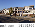 島田市博物館 14115899