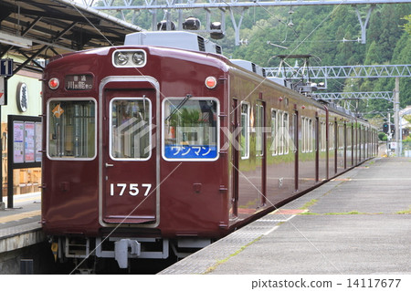 Hankyu 14117677