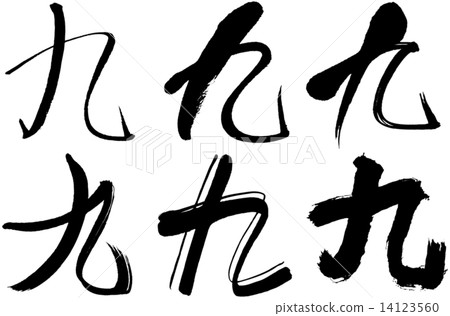 77_漢字___ 77_漢字___ 14123560