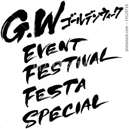 GW黃金周 GW黃金周 14128718