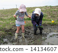 Rice planting experience 14134607
