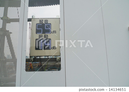 Noise display 14134651