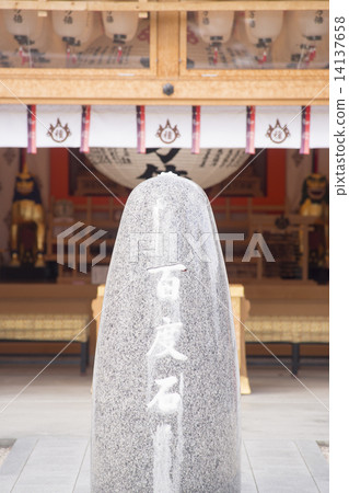 Sumiyoshi Taisha Shrine 14137658