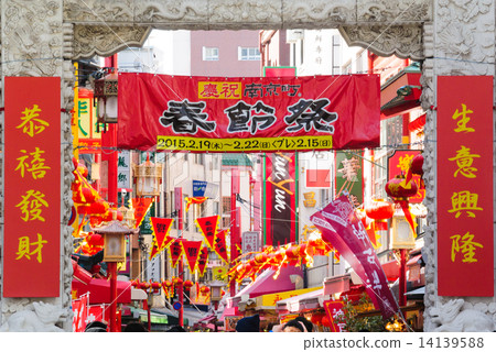 南京町的春節 14139588