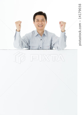 Operator Operator 14179038