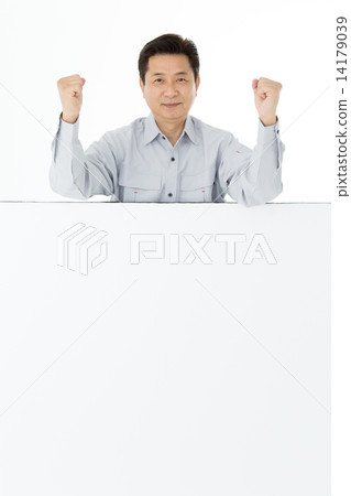 Operator Operator 14179039