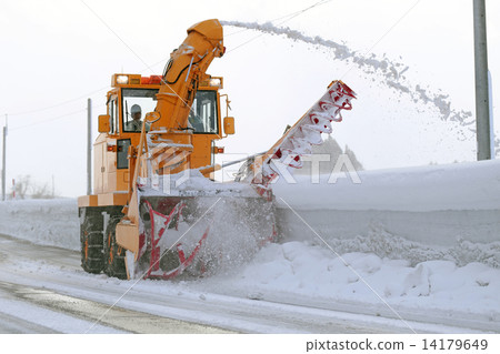 Rotary Snow Plow 14179649