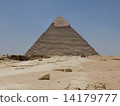  Pyramid 14179777