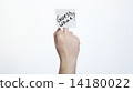 your text on a sticker with middle finger 14180022