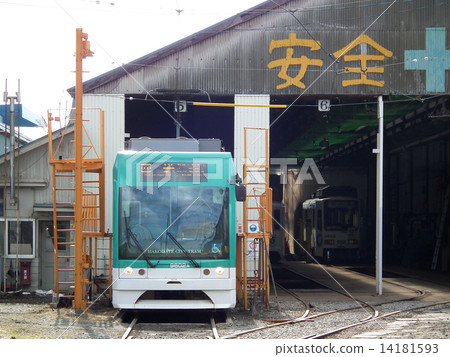 Hakodate Tramen 14181593