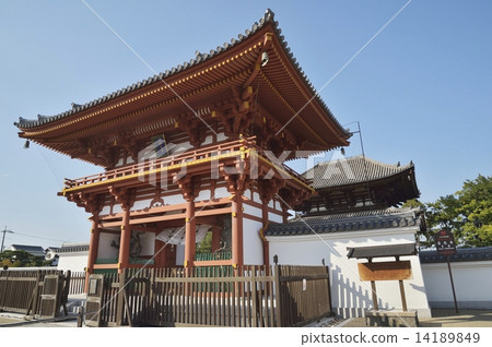 Yoshimitsutera 14189849