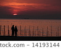 Dusk 2 14193144