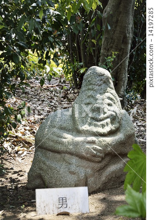 Monkeyishi man 14197285