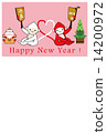 New Year's card monkey 14200972