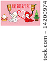 New Year's card monkey 14200974