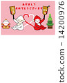 New Year's card monkey 14200976