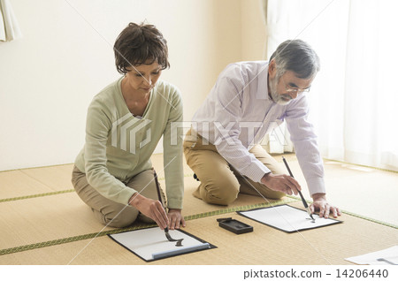Senior calligraphy Senior calligraphy 14206440