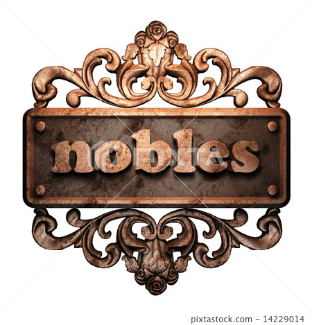 Word on bronze ornament 14229014