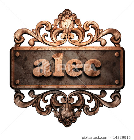 Word on bronze ornament 14229915
