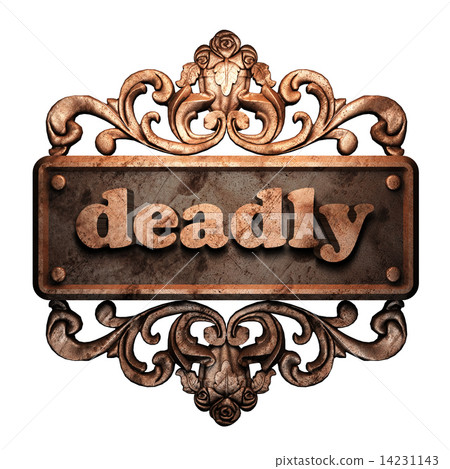 Word on bronze ornament Word on bronze ornament 14231143