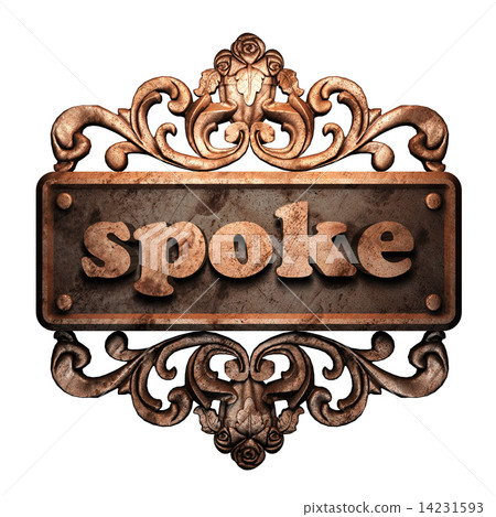 Word on bronze ornament 14231593