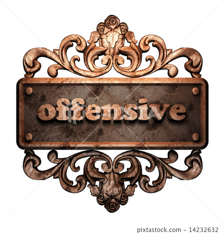 Word on bronze ornament Word on bronze ornament 14232632