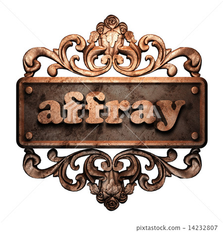 Word on bronze ornament 14232807