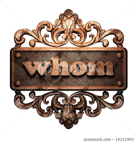 Word on bronze ornament 14232993