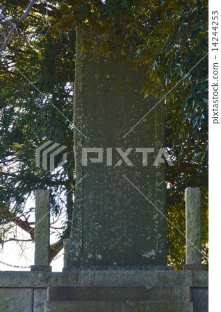 Mamiya Rinzo · Honorific Monument (Extraordinary Temple / Tsukuba Mirai City, Ibaraki Prefecture 5 Kamiakiyanagi 5) Mamiya Rinzo · Honorific Monument (Extraordinary Temple / Tsukuba Mirai City, Ibaraki Prefecture 5 Kamiakiyanagi 5) 14244253